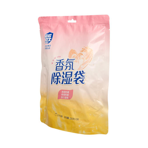 【Rainbow】彩虹卫士香氛除湿袋元气白桃香氛除湿神器 商品图3
