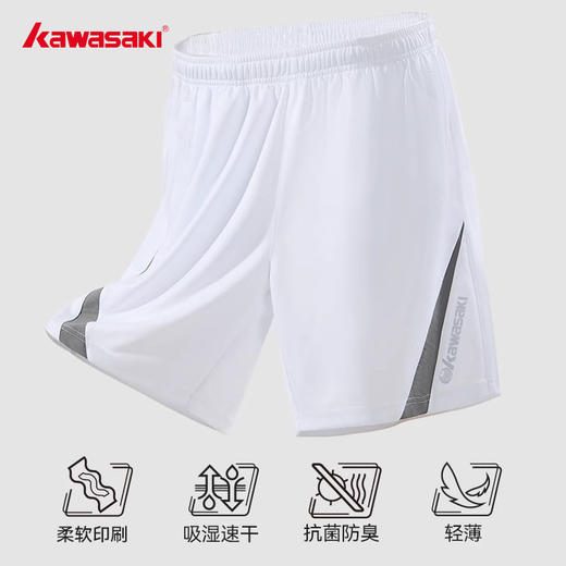 川崎 男女同款 针织短裤 K1C10-C3672 商品图4