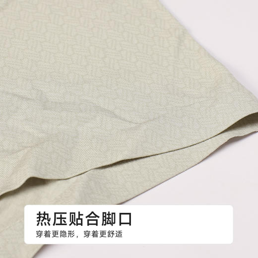 都市丽人日常休闲莫代尔平角60S莫代尔平角裤FKHH08 商品图5