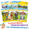 丽声瑞格叔叔自然拼读读物（第一/二/三/四级/套装） 商品缩略图7