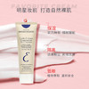 法国大宝妆前乳75ml妆前打底隔离霜滋润型保湿 商品缩略图3