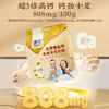 【分仓直发包邮】臻牧无蔗糖中老年羊奶粉360g*2袋 商品缩略图1