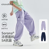 cicochild25年夏季新款中大女童凉感防蚊裤索罗娜抗菌裤子亲子款 商品缩略图0