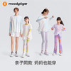 【DR暑假】moodytiger25夏新款速干凉感清爽印花仙女T欧若风长袖T恤女童52210117 商品缩略图4