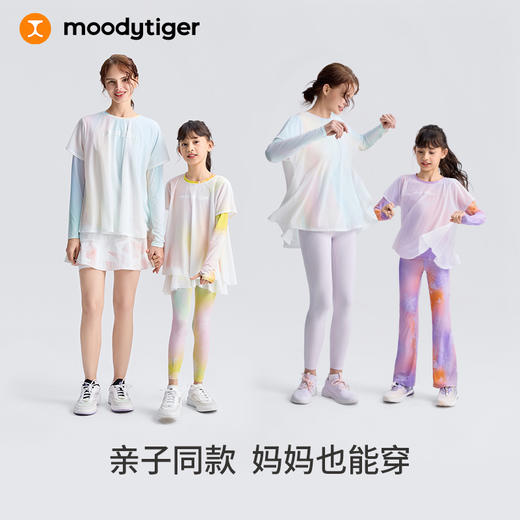 【DR暑假】moodytiger25夏新款速干凉感清爽印花仙女T欧若风长袖T恤女童52210117 商品图4