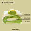 小雏菊💛抹茶柚子慕斯 · 法式西点 商品缩略图1