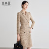 艾尚臣咖色西装连衣裙女2025新款气质正装高级感收腰职业装冬季厚 商品缩略图2