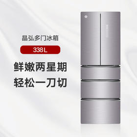 格力晶弘冰箱  -5℃嫩冻凝鲜 宽幅变温 338L BCD-338WPFG/霞光紫