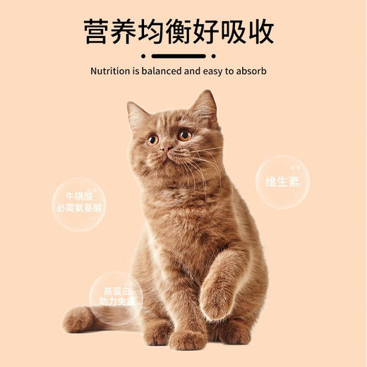 灵宠物语宠物零食鸡肉鳕鱼全价冻干生骨肉200g装 商品图2