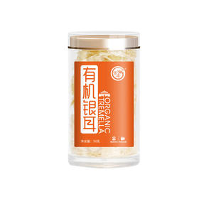 绿帝有机银耳50g【XPTX】