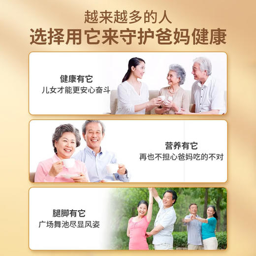 【分仓直发包邮】臻牧无蔗糖中老年羊奶粉360g*2袋 商品图4