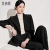 艾尚臣黑色西装套装女2024冬新款高级感职业装气质女神范工作服秋 商品缩略图1