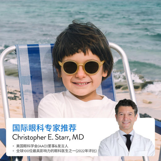 【OLIVIO&CO太阳镜】儿童经典系列圆形眼镜 3-12Y+ 商品图3