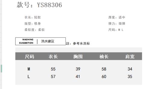 【高品质私服】【扬子精纺羊毛坑条V领流苏开衫】德国斯托尔16针细针加工，针法细腻平整YS88306-CC 商品图6