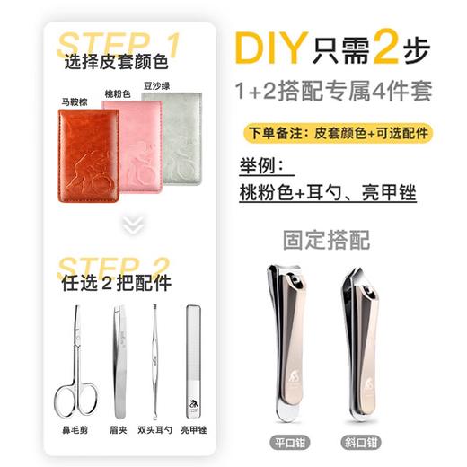 【多样屋专柜】司顿德国指甲刀套装女生男士专用修甲剪便携斜口甲沟钳 商品图3