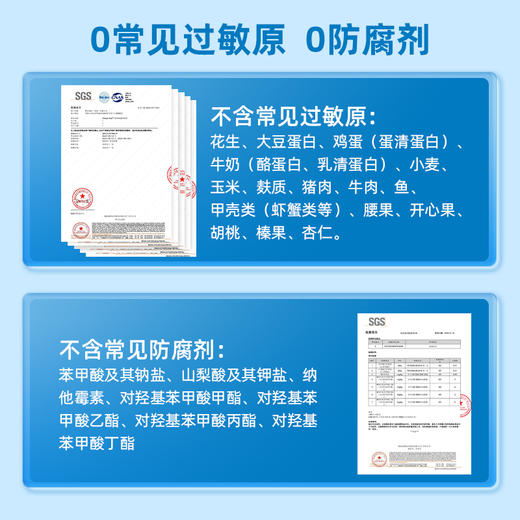 【独立包装】Ddrops滴卓思儿童维C补铁软糖无糖营养脸色红润 3岁以上SC 商品图5
