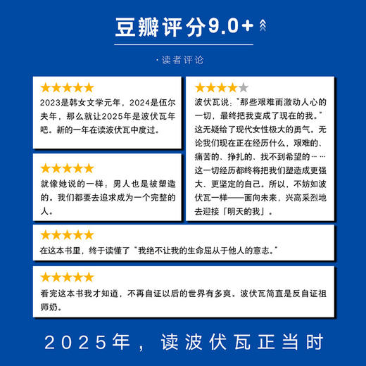 清算已毕：波伏瓦自传 商品图5