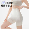 曲线主义 舒适贴肤云朵提臀裤4.0升级款 高腰收腹塑身美体塑型裤 QXEE33 商品缩略图3