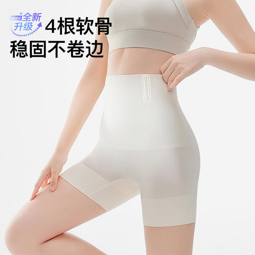 曲线主义 舒适贴肤云朵提臀裤4.0升级款 高腰收腹塑身美体塑型裤 QXEE33 商品图3