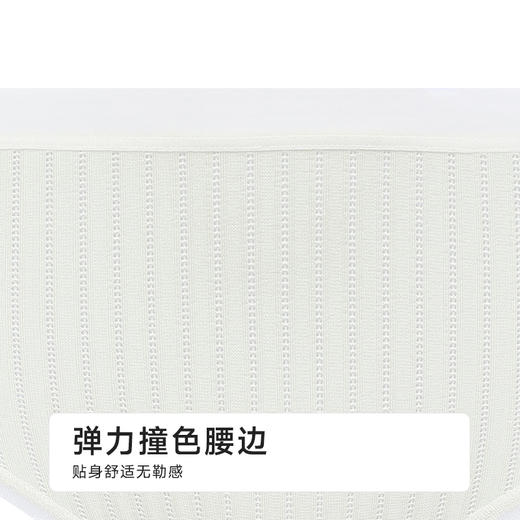 都市丽人舒肤棉9.9元低腰纯棉系列棉质提花平角裤LKH5A1 商品图1