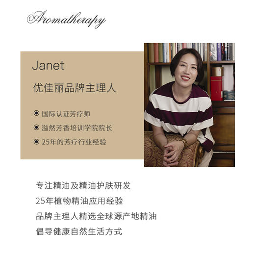 橙花精油单方精油 10ml 商品图1