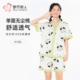 都市丽人生活家居女士无尘棉短袖套装薄单面无尘棉短袖类LHH1C1