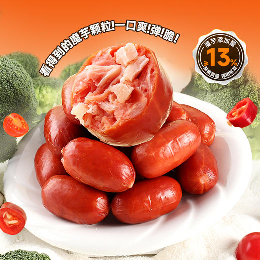 【满149-100】魔芋脆脆肠35g*4个 商品图3
