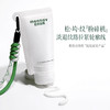阿狸举倾城之力推荐！【meonov自然启蒙】黑白松露胶原肽灌注精油面膜，32.8％精油含量，60000PPM！！！ 商品缩略图2