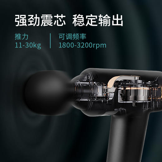 艾可丽筋膜枪健身深层肌肉颈膜放松器电动按摩机专业级经膜仪【出口转内销】 商品图1