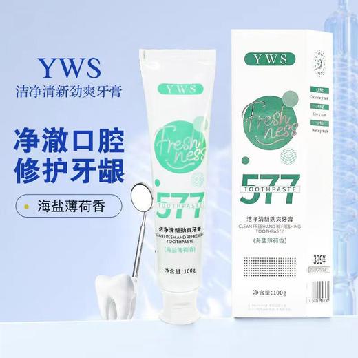 山姆屈臣氏热销爆款14天刷出大白牙AMAM 377专研益生菌牙膏系列 商品图5