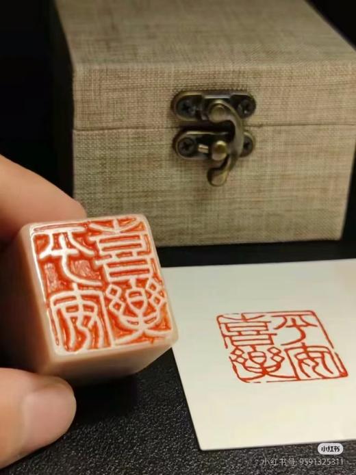 非遗主题-中国篆刻 商品图0