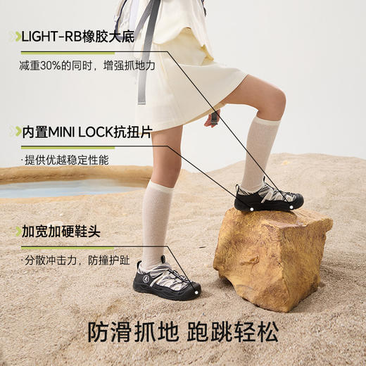 卡特兔儿童户外运动鞋2025夏季新品童鞋女童防滑男童徒步登山鞋 商品图3