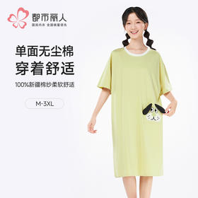 都市丽人生活家居女士无尘棉短袖裙薄单面无尘棉短袖类LHH6E4