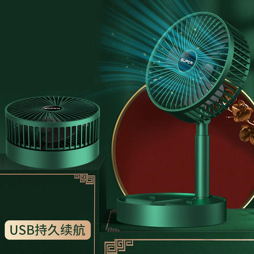 【清凉一夏❗️多功能桌面循环扇】一体化伸缩可折叠收纳，三档风速！家用桌面小风扇便携式USB充电手持可折叠大风力风扇宿舍 商品图2