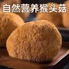 硕果田间猴头菇山药豆浆粉175g*4盒 商品缩略图6