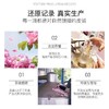阿芙大马士革玫瑰纯露喷雾90ml/瓶 商品缩略图3