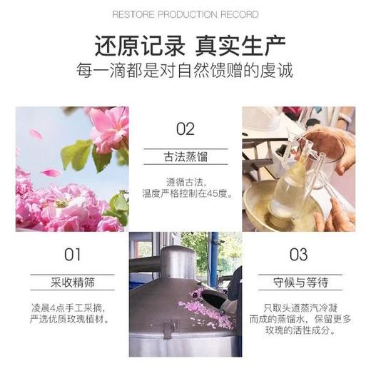 阿芙大马士革玫瑰纯露喷雾90ml/瓶 商品图3