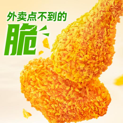 【脆皮对翅】圣农原味香辣味脆皮对翅250g*5包+赠（肉多多鸡块250g*1包+小袋炸鸡*1包） 商品图5