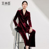 艾尚臣酒红丝绒西装外套女秋冬季显瘦修身新款高级感年会西服套装 商品缩略图0