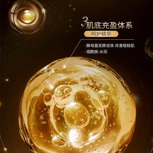 【🔥新品上市，限时秒杀】婷美小屋胶原赋能轻龄乳100ml淡纹紧致弹润保湿 商品图1