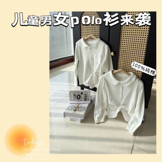 【校服内搭神器】高克重儿童小清新纯棉POLOT恤☺️，太好看了！ 📍100%有机长绒棉，柔软亲肤，吸湿排汗！娃穿着运动出汗也不怕闷汗着凉！ 商品图0