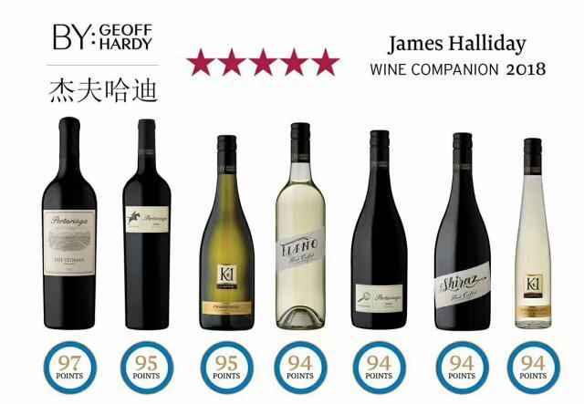 易东和酒业加盟招商 一起探索澳大利亚品质生活品鉴“杰夫·哈迪红五星酒庄”佳酿