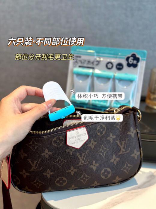 🔥【粗の柒一次性便携刮毛刀】✈💰19.9买1发3‼️整整18个🤑夏天拒绝腋下尴尬🙈0痛感‼️不留黑点‼️一刮即净 👏腋下/腿部👣/手臂/比基尼边界都能用！ 商品图5