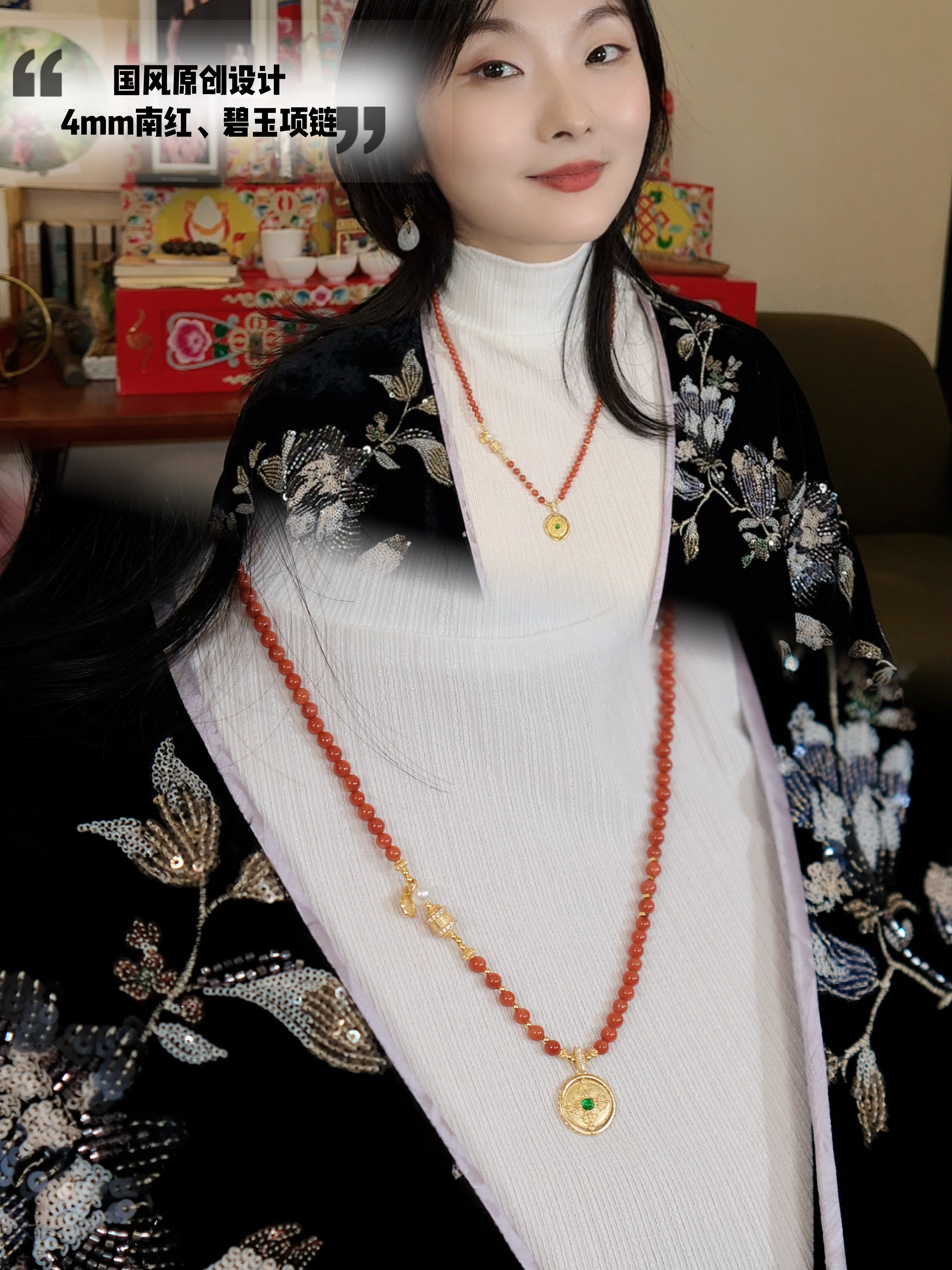 3.8女神节特别设计回馈款！花花团原创东方美学新中式国风项链——南红、碧玉4mm扎基拉姆转金筒项链项链+一款多戴葫芦款项链～碧玉玉质温润如脂，色泽青翠含烟、佩戴气质典雅！南红通透莹润、喜庆吉祥！