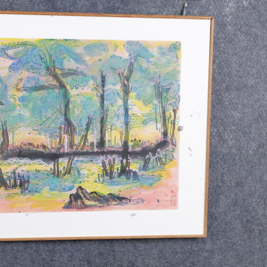 林顺文《山水之二》国画34CM*44.5CM约1.4平尺手绘纸本宣纸作品【原作编号GH0450】 商品图5