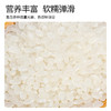 【自营】今粮道 农家米大米蟹田米 5KG 商品缩略图7