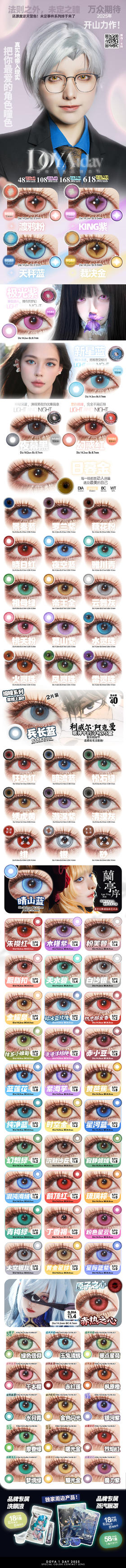  🔗今日推荐 con：渡鸦粉 