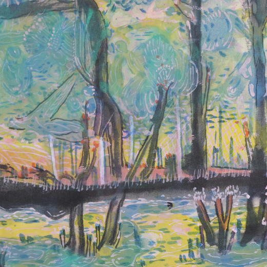 林顺文《山水之二》国画34CM*44.5CM约1.4平尺手绘纸本宣纸作品【原作编号GH0450】 商品图3