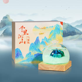 千里江山气象瓶 预报天气 3种灯光可调节 一瓶多用