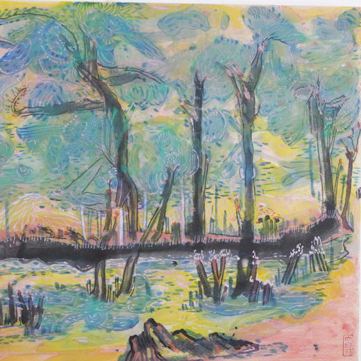 林顺文《山水之二》国画34CM*44.5CM约1.4平尺手绘纸本宣纸作品【原作编号GH0450】 商品图1